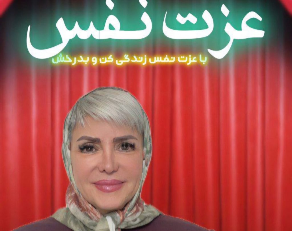 دوست داشتن خودت