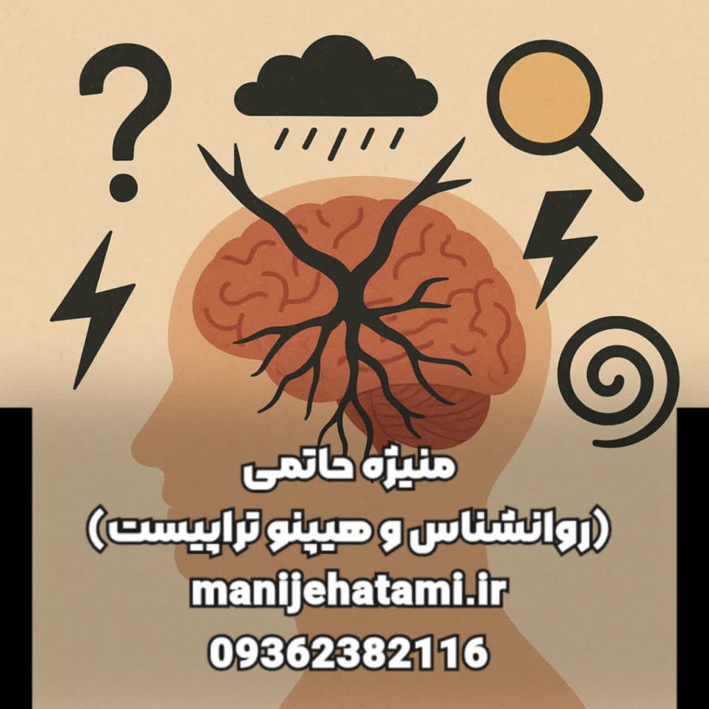 اضطراب ، اضطراب چیست ، استرس ،ریشه اضطراب، تعریف اضطراب ،نشانه های اضطراب ، ریشه اضطراب ، اضطراب ،استرس ، پر استرس ،سبک زندگی، ژنتیک
