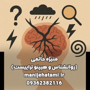 اضطراب ، اضطراب چیست ، استرس ،ریشه اضطراب، تعریف اضطراب ،نشانه های اضطراب ، ریشه اضطراب ، اضطراب ،استرس ، پر استرس ،سبک زندگی، ژنتیک
