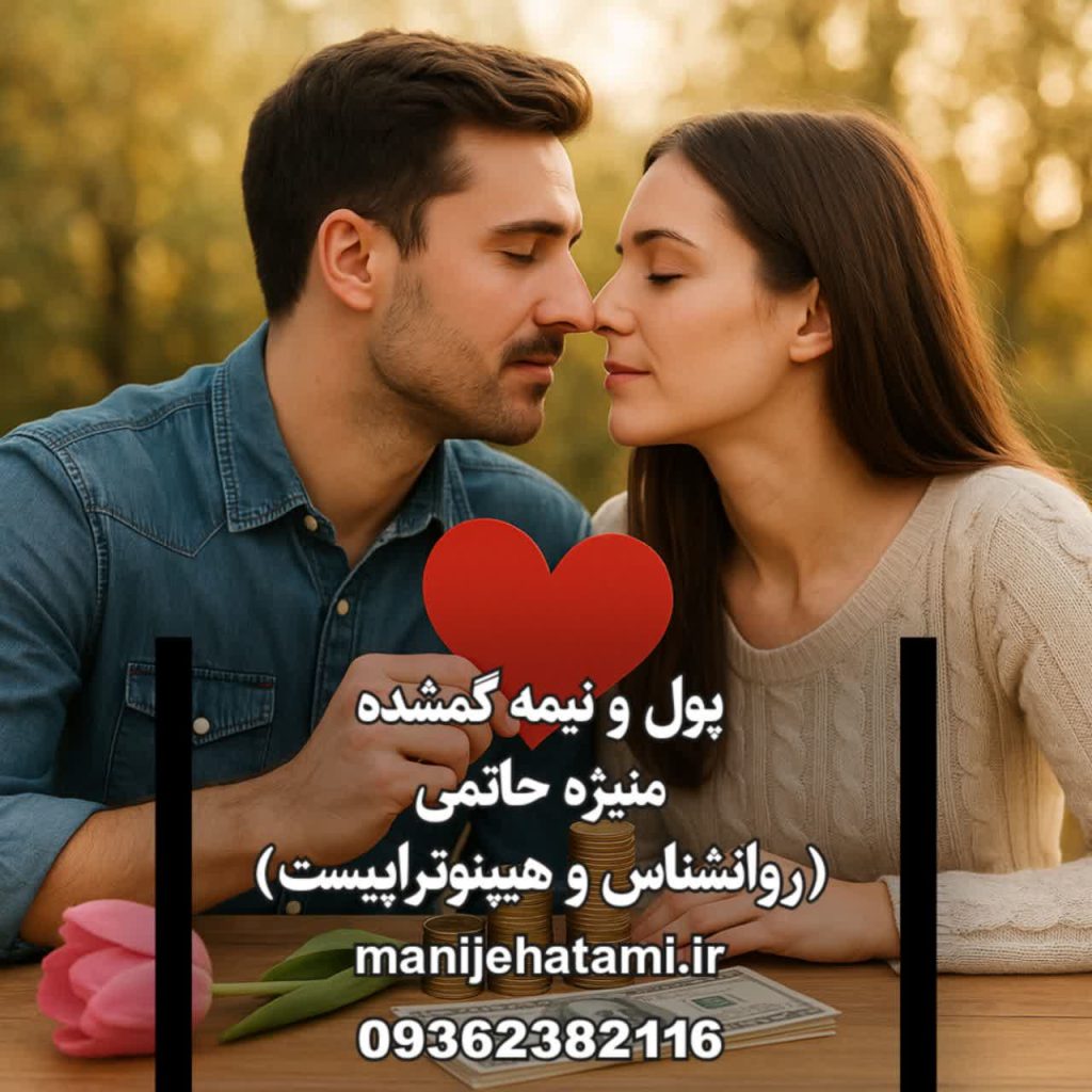 نقش پول در رابطه عاشقانه، درآمد و ازدواج، آیا پول خوشبختی می‌آورد؟، رضایت از مجردی، دلایل مجرد ماندن