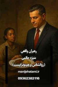 رهبری با مراقبت از کارکنان، محیط امن در تیم (Circle of Safety)، رهبران واقعی چه کار می‌کنند،اعتماد در سازمان و وفاداری کارکنان، مسئولیت‌پذیری انسانی در برابر فناوری، فرهنگ سازمانی با محوریت انسانیت، شرکت‌هایی با اولویت کارکنان (CostCo, Southwest Airlines)، چهار ماده شیمیایی رفتار انسانی، اکسی‌توسین، سروتونین، اندورفین، دوپامین، مدیریت بحران و فداکاری رهبران، تیم‌سازی و اعتماد سازی در سازمان‌های بزرگ، زبان بدن و رفتار رهبرانه، کار گروهی و مقابله با مشکلات بیرونی