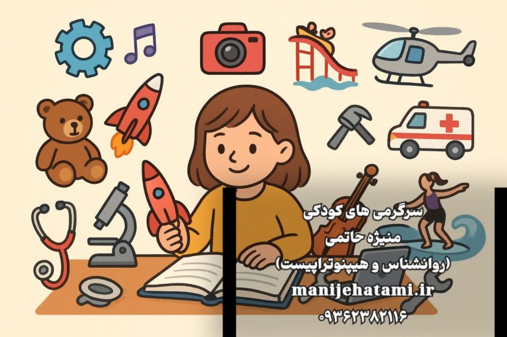 پژوهش طولی ترمن، رضایت شغلی، سرگرمی‌های کودکی، علاقه‌های دوران کودکی، مسیر شغلی، دانشگاه استنفورد، لوئیس ترمن، موفقیت شغلی، رضایت از زندگی، استعداد و نبوغ.